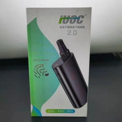 Electronic 3000mAh 0.45kg Heat Not Burn Tobacco Products For Cigarette