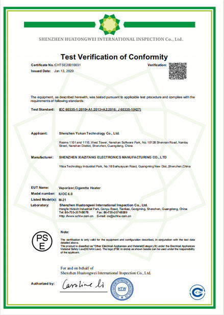 China SHENZHEN YUKAN TECHNOLOGYCO.,LTD Certification