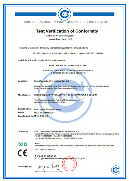 China SHENZHEN YUKAN TECHNOLOGYCO.,LTD Certification